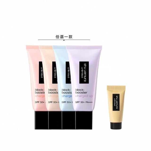 【Shu uemura 植村秀】無極限全效亮白精華防曬乳30ml(新品上市/超快充亮顏乳/妝前乳)