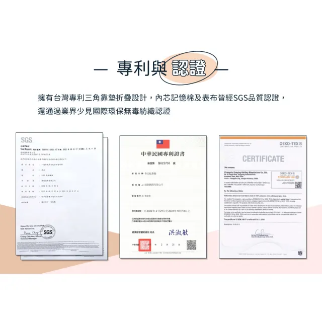 【旭】日本旭川人體工學多用途折折墊布套-2色可選
