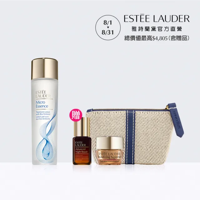 【Estee Lauder 雅詩蘭黛】微分子肌底原生露 100ml(一抹即嫩超爆水/化妝水/水精華/無酒精/情人節送禮推薦)