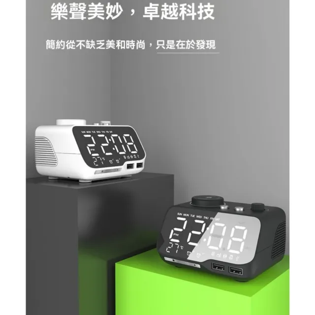 【諾必行】M9藍牙鬧鍾音箱 多功能桌面床頭無線時鍾 迷妳家用音響 藍牙音響