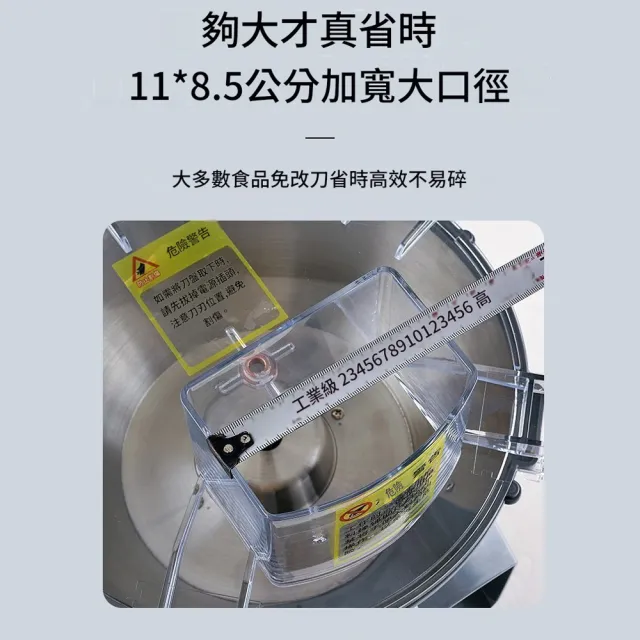 【Felsted 菲仕德】110V商用全自動切菜機 四合一切丁切片切絲切條電動切碎機 營業用備料神器