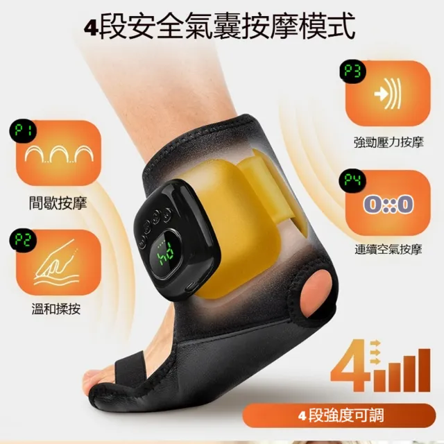 【ANTIAN】電熱氣囊擠壓護腳踝按摩儀 足部按摩器 腳腕熱敷按摩器 腳底防寒發熱帶(非醫療使用)
