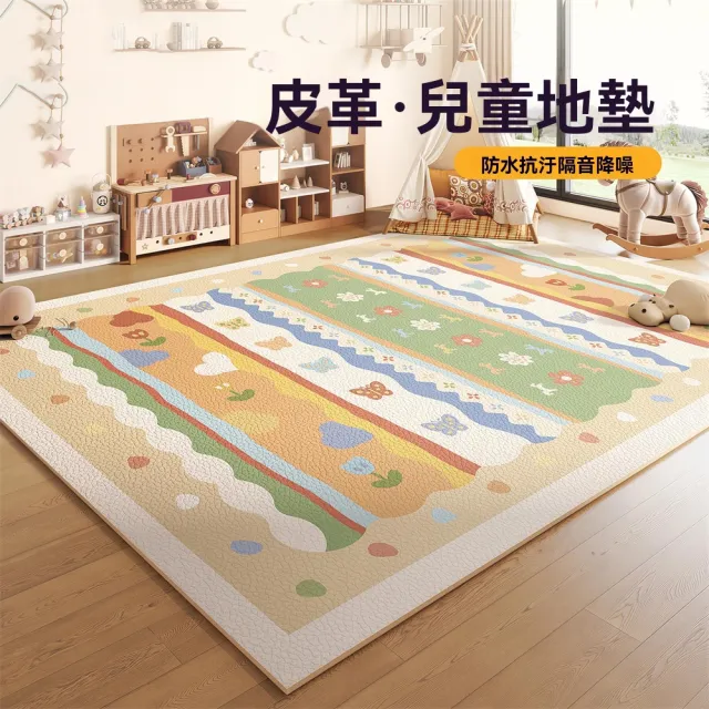 新川 客廳地墊 200×320cm大尺寸地墊 臥室防水免洗墊子 pvc皮革防滑墊