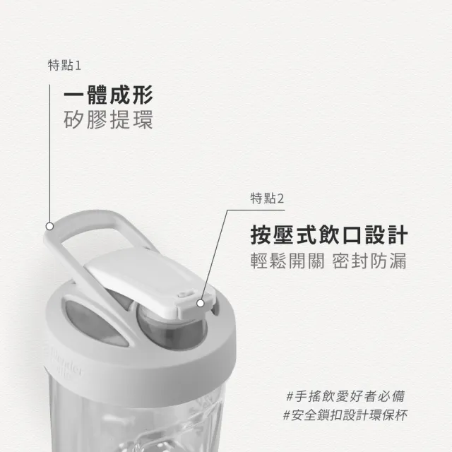 【Blender Bottle】湯姆貓與傑利鼠〈Strada Tritan〉按壓式防漏環保水壺28oz/828ml(隨行杯/運動水壺)