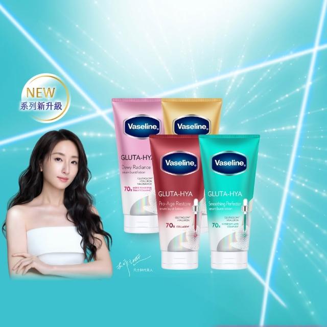 【Vaseline 凡士林】精華凝乳 300ml-3入新版