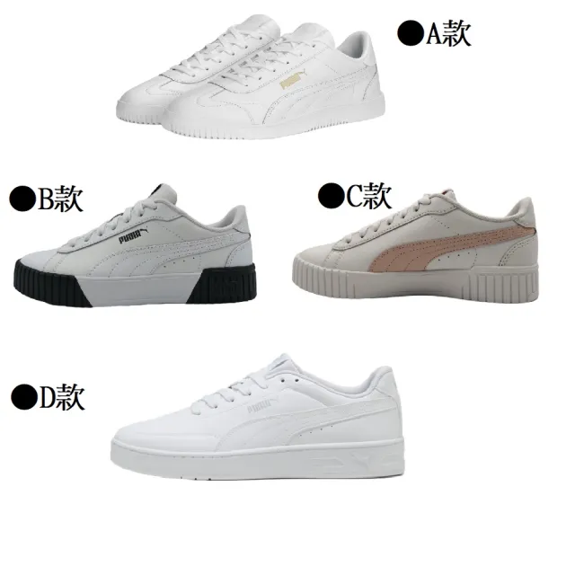 【PUMA】女舒適百搭休閒鞋-海外獨家
