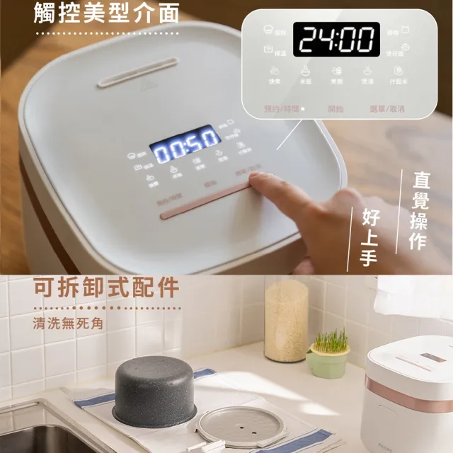 【Philips 飛利浦】鎖香迷你4人份電子鍋_HD3073_小香鍋(兩色任選)