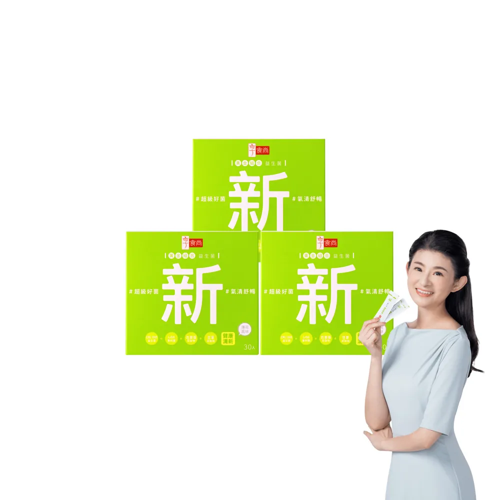 【享食尚】百里香超級益生菌-新3盒組(90包.耳鼻喉科張益豪醫師推薦.薄荷風味.潤喉清新.提升防護力)