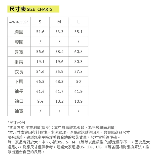 【YUANDONGLI 元動力】寬條紋圓領透氣針織衫(黃；S-L；4263495002)