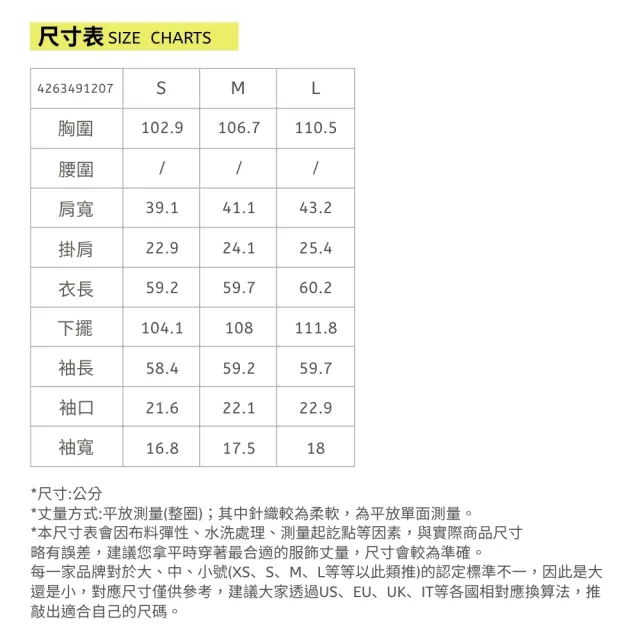 【YUANDONGLI 元動力】萌貓兩件式針織片裙上衣(灰；S-L；4263491207)