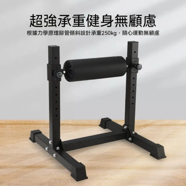 迦恩-保加利亞深蹲架 高度可調節 單腿抬高分蹲架 腿部練習訓練架 分腿蹲訓練架 健身器材