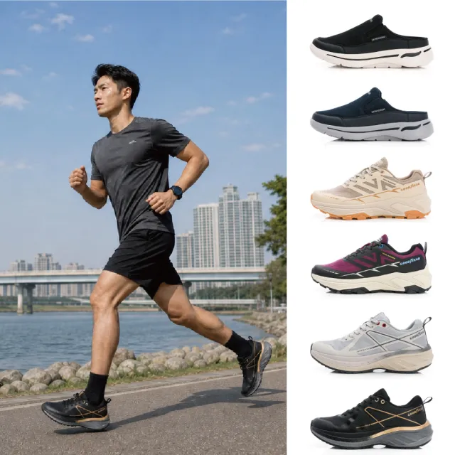 【GOODYEAR 固特異】男女款-防撥水運動鞋/緩震運動鞋-透氣 爆米花底 耐磨(多款任選)