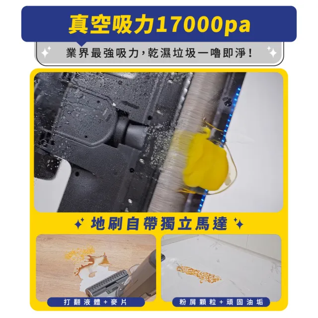 【SANSUI 山水】輕蒸仕|蒸氣洗地機(BLACK007)高溫蒸氣/乾濕兩用/自清潔/熱風烘乾/強吸力/寵物家庭/父親節