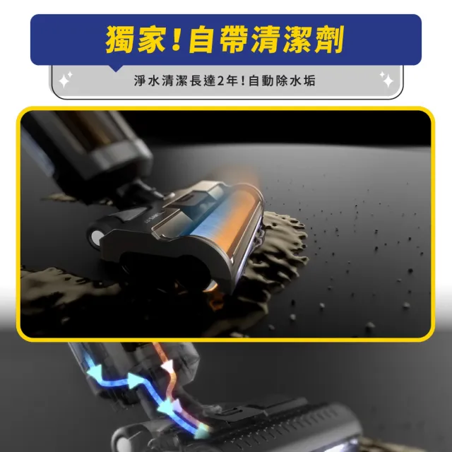 【SANSUI 山水】輕蒸仕|蒸氣洗地機(BLACK007)高溫蒸氣/乾濕兩用/自清潔/熱風烘乾/強吸力/寵物家庭/父親節
