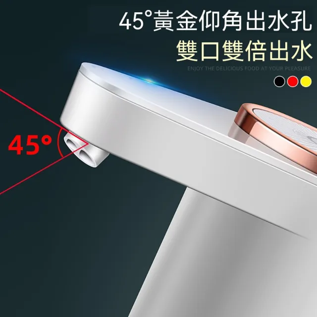YISO易搜 吸水泵 桶裝水抽水器 抽水器 飲水機抽水器 TC充電 仰角出水(按壓操作/長續航/不濺水)