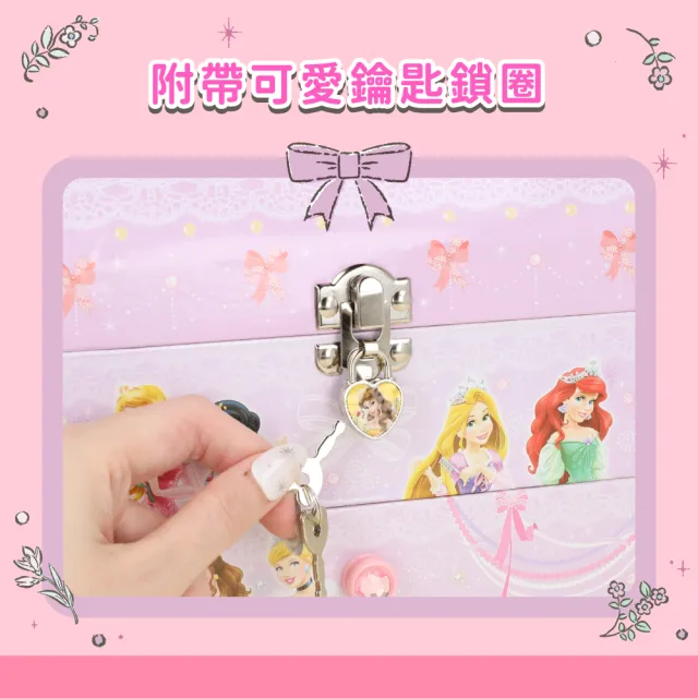 即期品【sun-star】夢幻可提三層珠寶盒(2款可選/文具8入組/日本進口/迪士尼公主/三麗鷗/畢業禮物)