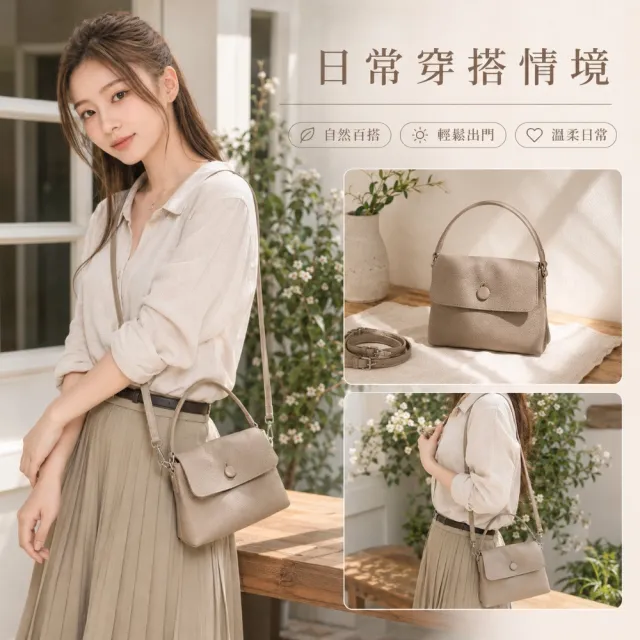 【LEESA】雙11 便攜包\鈕扣包\百搭包包\單肩包\側背包\包包\隨身包包\女生包包\真皮包包\手機包\口紅