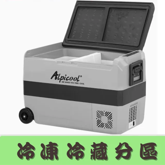 【Alpicool】冰虎 50公升 雙槽雙溫行動冰箱 車用移動冰箱 露營 壓縮機 冷藏冷凍 拉桿滾輪 T50 總代理公司貨