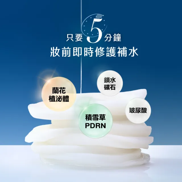 【AQUAMAX 奧科美氏】PDRN舒敏修護棉片180片囤貨組｜補水保濕、濕敷貼妝、敏弱肌適用