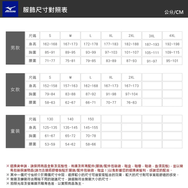 【MIZUNO 美津濃】短袖上衣 男 女 中性 訓練 慢跑 吸濕排汗 藍灰 J2TAD50115