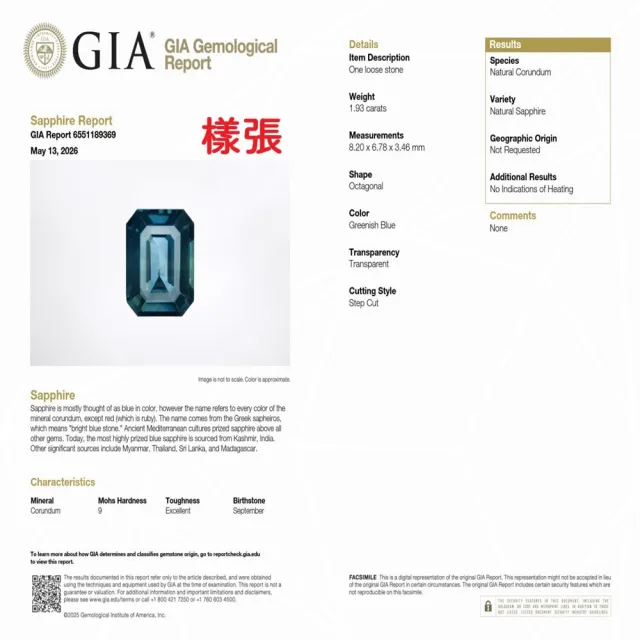 【似曾國際珠寶】現貨新款 GIA 18K白金 1.93克拉 無燒 天然藍綠色藍寶石戒指