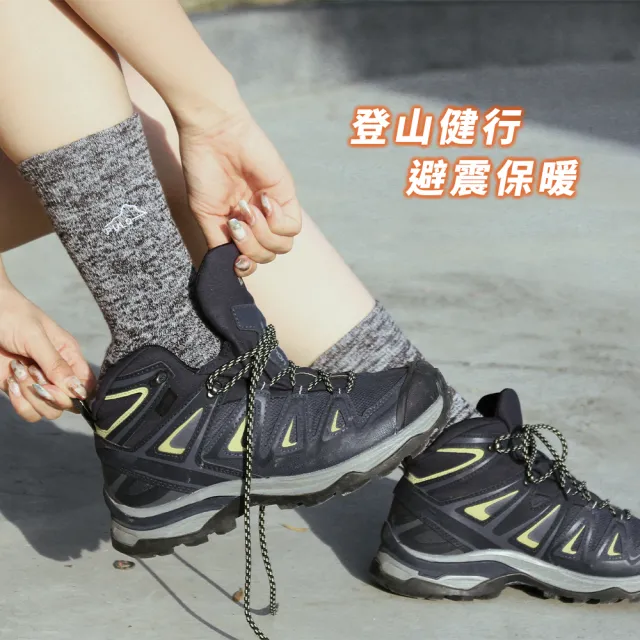 【PULO】3雙組美麗諾羊毛厚圈高筒登山襪(MIT台灣製/保暖襪/羊毛襪/登山襪/除臭襪/運動襪)