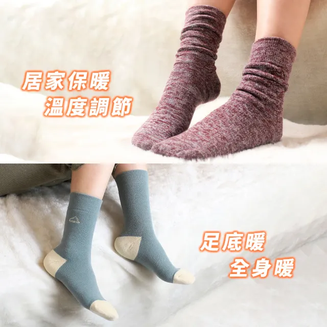 【PULO】3雙組美麗諾羊毛厚圈高筒登山襪(MIT台灣製/保暖襪/羊毛襪/登山襪/除臭襪/運動襪)