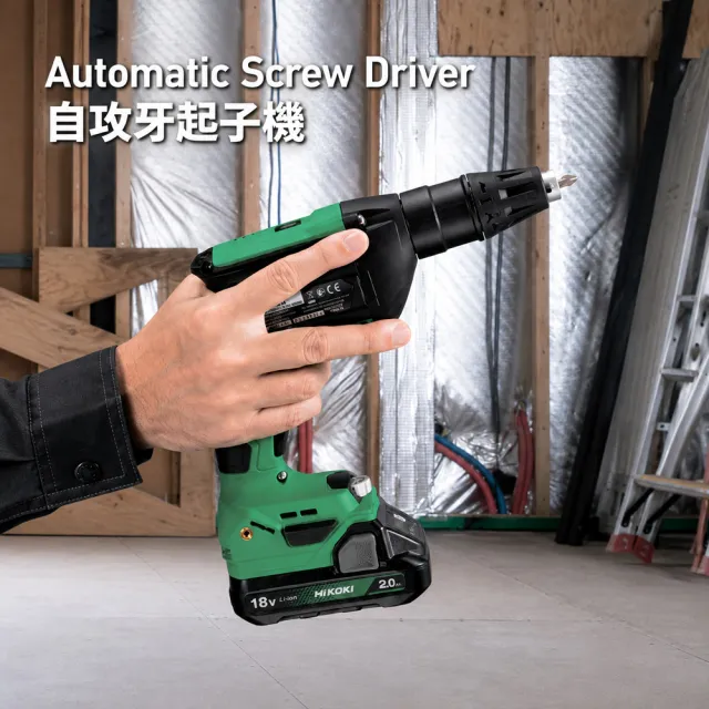 【HiKOKI】18V 自攻牙起子機(雙電)W18DA