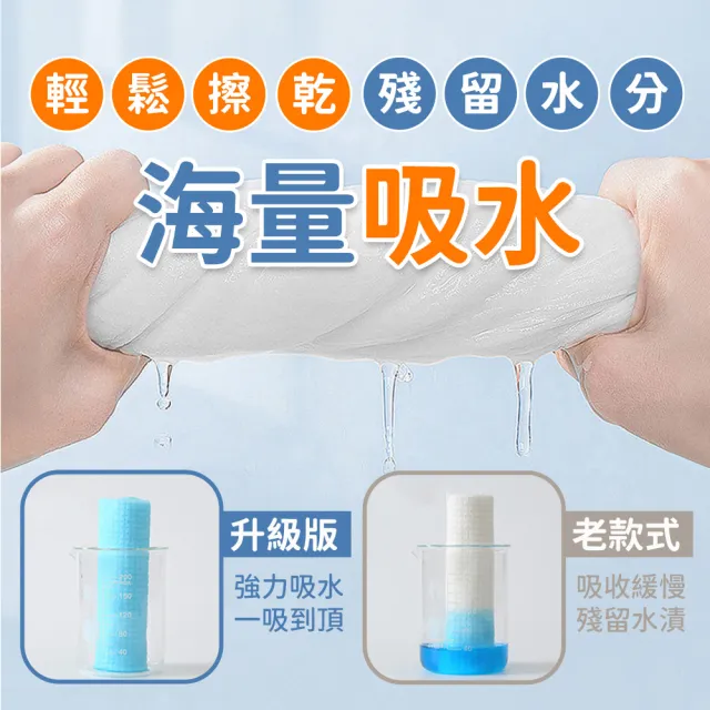 【沐蓓 MuBei】10入組 拋棄式旅行浴巾 一次性浴巾 加大70x140公分 免洗浴巾