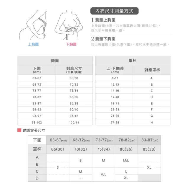 【MarCella 瑪榭】3件組-裸感美型無痕無鋼圈內衣-支撐加強(寬肩背心/細肩背扣/無痕內衣/女內衣)