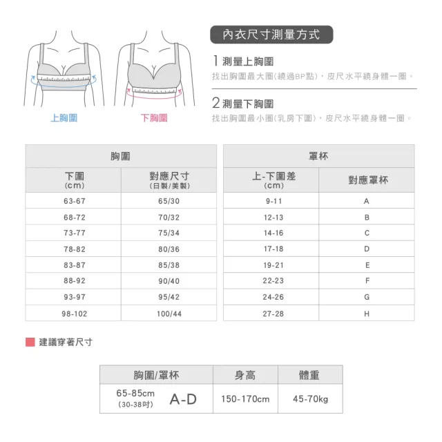 【MarCella 瑪榭】3件組-裸感美型無痕無鋼圈內衣-支撐加強(寬肩背心/細肩背扣/無痕內衣/女內衣)