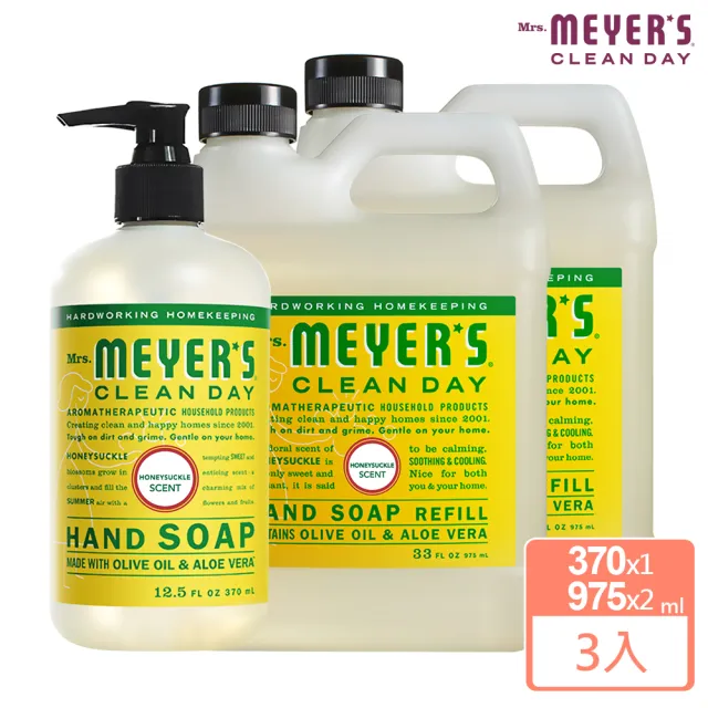 【Mrs.Meyers 梅耶夫人】金銀花香氛洗手乳x1+補充瓶x2(清甜 柔軟淡雅 蜜香 和煦春光)