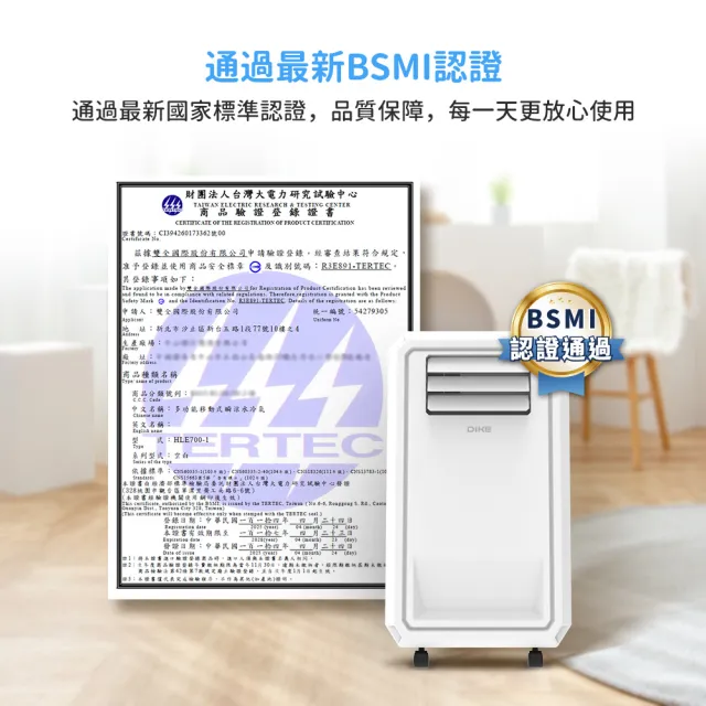 【DIKE】HLE700 冰風機 多功能移動式瞬涼水冷氣(免排水技術 免接管好便利)