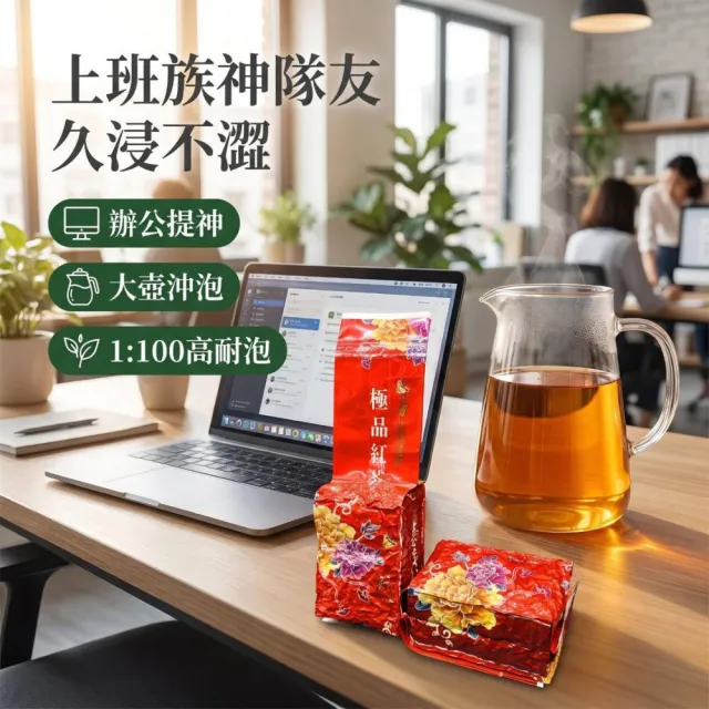 【象楠茗茶】台東特選蜜香紅烏龍*3入組 (150g±5%/包/共3包) 外銷等級 自然茗香 回甘好茶