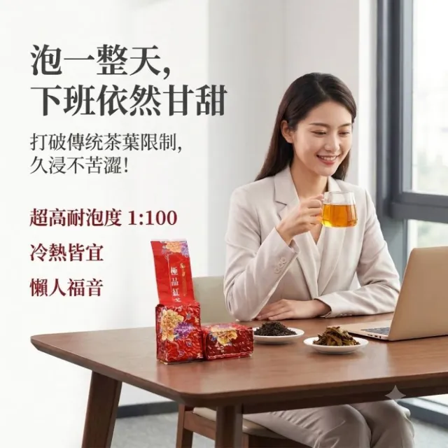 【象楠茗茶】台東特選蜜香紅烏龍*3入組 (150g±5%/包/共3包) 外銷等級 自然茗香 回甘好茶