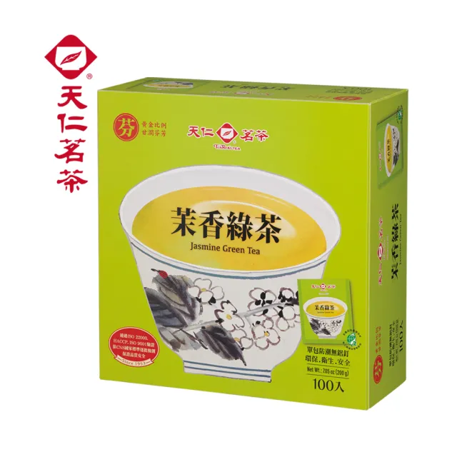 【天仁茗茶】雙11推薦防潮包2gx100入(綠茶/茉香綠茶/茉莉花茶/菊花普洱茶/高山烏龍茶/阿薩姆紅茶)*5盒