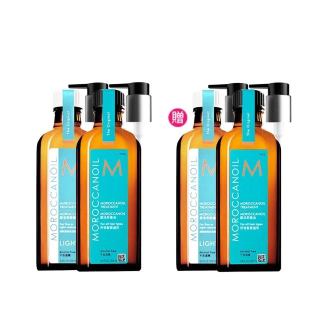 【摩洛哥優油】優油100ml買1送1(官方直營/一般版/護髮油/MOROCCANOIL)(情人節禮物/七夕禮物)