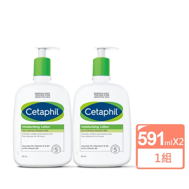 【Cetaphil】長效潤膚乳 591mlx2入 (溫和乳液/台灣公司貨)