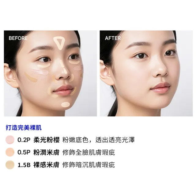 【23YEARSOLD】痘痘肌心葉淨透遮瑕膏5g