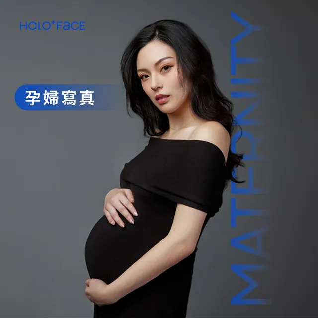 【HOLO+FACE】孕婦寫真