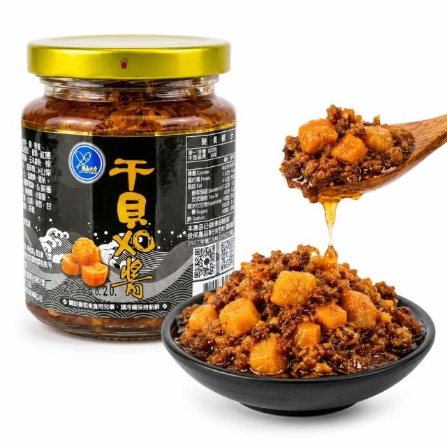 【鮮豐生技】頂級干貝XO醬 伴手禮 醬料 XO醬 台灣名產 干貝醬 鮮味絕頂 真材實料 240g/罐