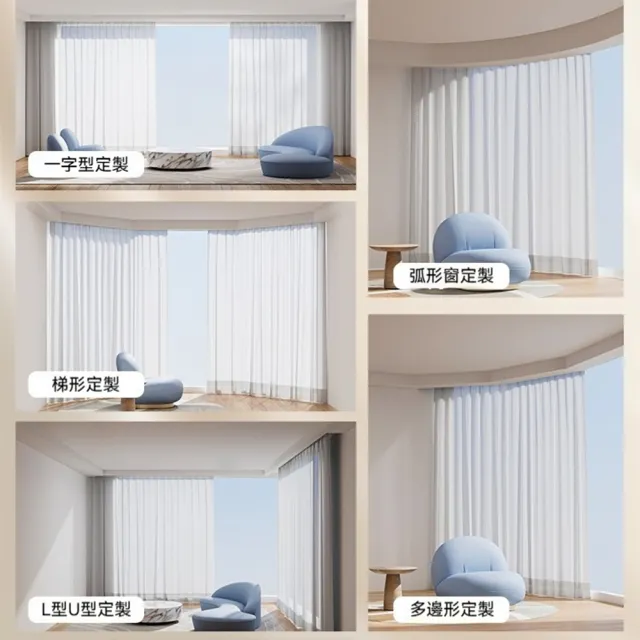 恰好家居 隱藏式窗簾軌道 電動窗簾 智慧窗簾 窗簾桿 遙控控制 奈米靜音軌道 450公分內 預購15天