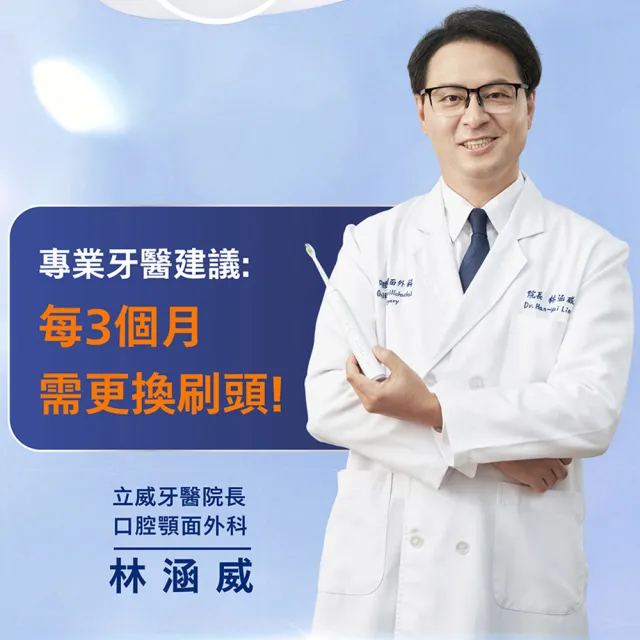 【Philips 飛利浦】HX9094 Sonicare A3頂級多效合一刷頭4入組 (兩色任選/20倍強效除菌/7天亮白/官方直營)