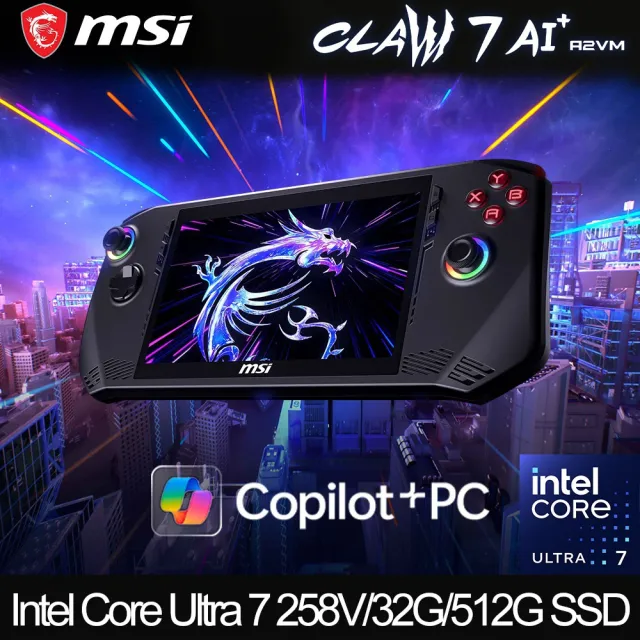 配件大禮包★【MSI 微星】Claw 7 AI+ 7吋電競掌機(Ultra 7-258V/32G/512G SSD/W11/A2VM-002TW)