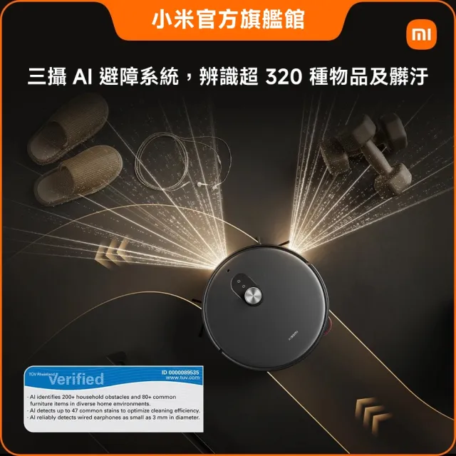 【小米】官方旗艦館 Xiaomi 掃拖機器人 6 Max(滾筒掃拖機/萊茵AI避障/35000Pa吸力/6cm跨台階/自清潔)