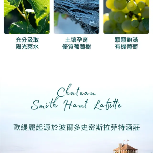 【CAUDALIE 歐緹麗】有機葡萄籽水保濕噴霧300mlx5