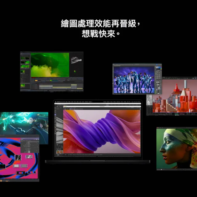 【Apple】A+級福利品 MacBook Pro 14吋 M4晶片 10核心CPU 10核心GPU 16G 512G SSD