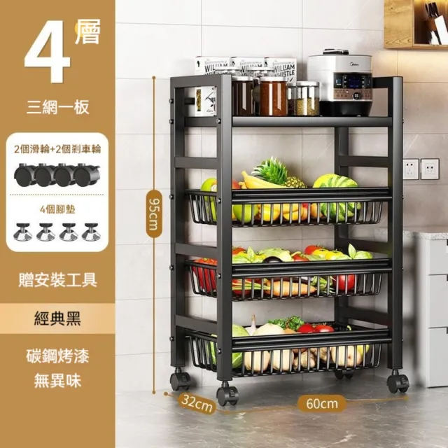 【MINE 家居】日系電器架微波爐架 雙色選購 60cm(電器架/微波爐/書架)
