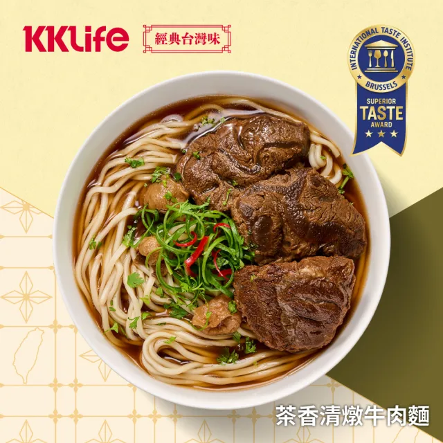 【KKLife】常溫湯麵2盒嚐鮮免運組(570g/盒.紅燒牛肉麵.茶香牛肉麵.台灣味.胡椒豬肚.藥燉.得獎牛肉麵)
