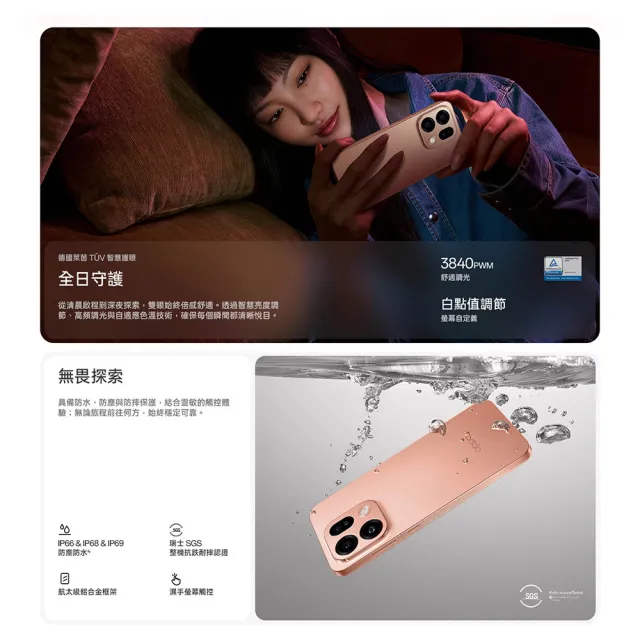 電子泡泡鏡組【OPPO】Find X9s 6.59吋(12G/256G/聯發科天璣9500s/5000萬鏡頭畫素)